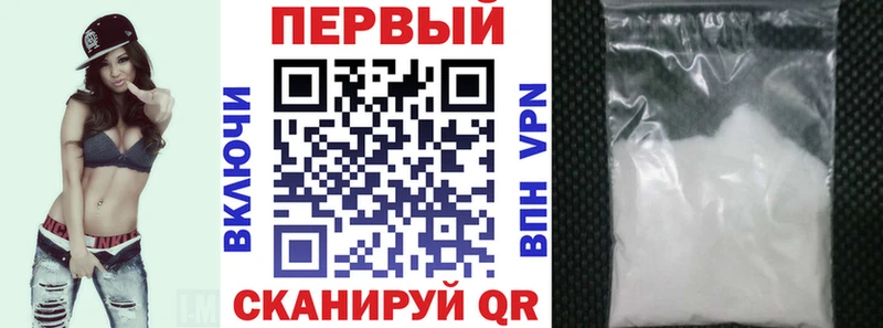 АМФЕТАМИН 97%  купить наркотик  hydra ONION  Трёхгорный 