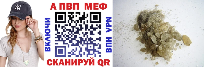 блэк спрут как войти  Трёхгорный  APVP VHQ  цены  
