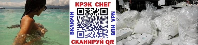 MEGA как зайти  Трёхгорный  Cocaine Перу 