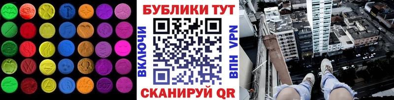 Экстази VHQ  Трёхгорный 