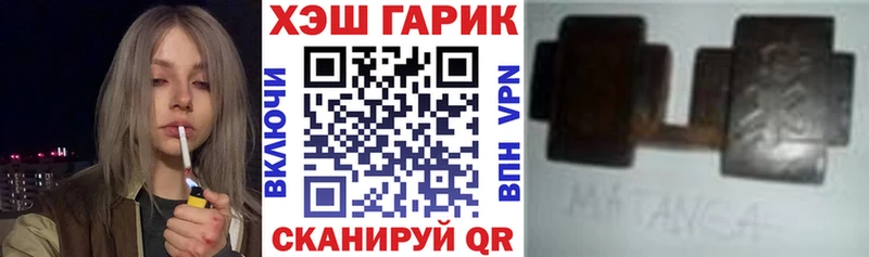 ГАШ ice o lator  Трёхгорный 