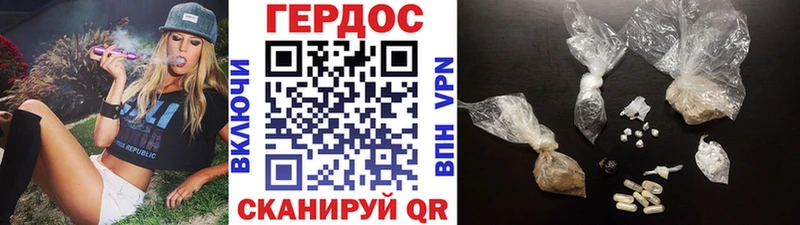 блэк спрут tor  Трёхгорный  Героин VHQ 