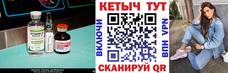 даркнет сайт  Трёхгорный  Кетамин VHQ 