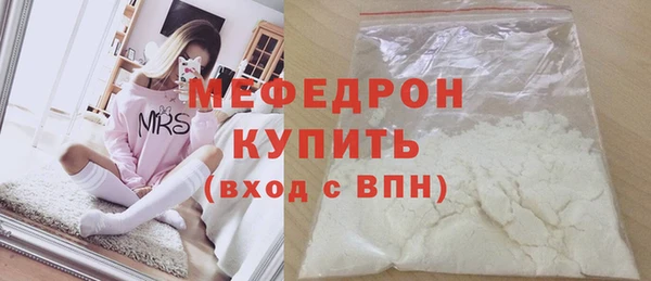 скорость mdpv Бородино