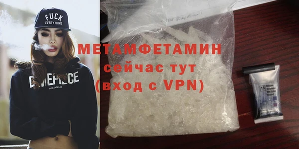 скорость mdpv Бородино