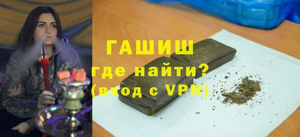 spice Бронницы