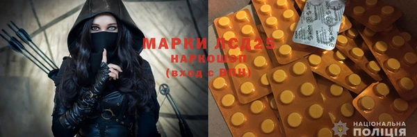 spice Бронницы