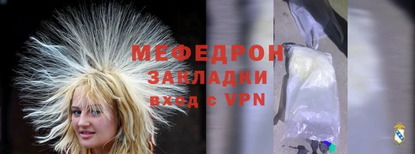 spice Бронницы