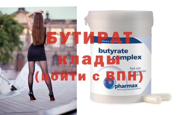 а пвп мука Бугульма