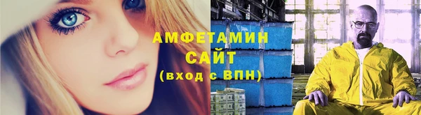 spice Бронницы