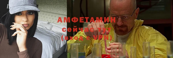 скорость mdpv Бородино