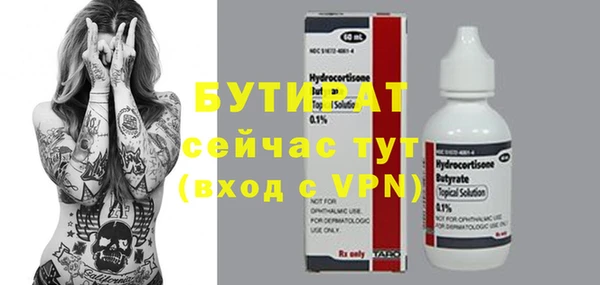 spice Бронницы