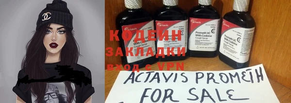 а пвп мука Бугульма