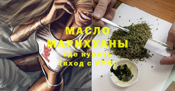 а пвп мука Бугульма