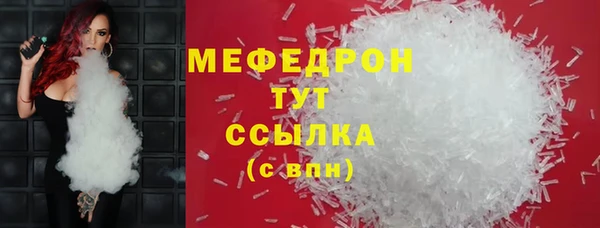 кокаин Богородск