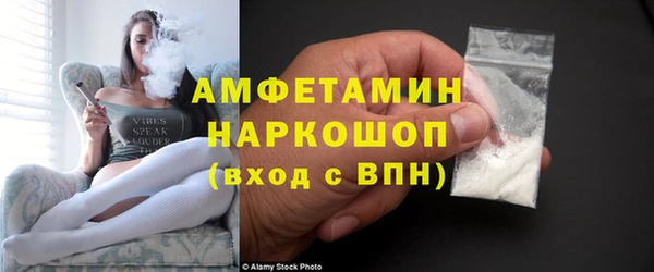 spice Бронницы