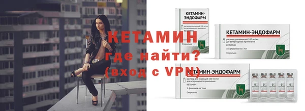 spice Бронницы