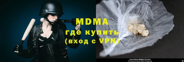 а пвп мука Бугульма