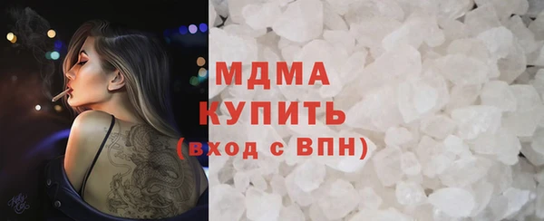 скорость mdpv Бородино
