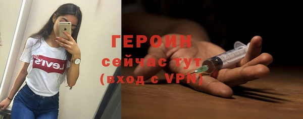 spice Бронницы