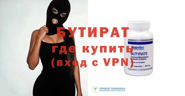 spice Бронницы