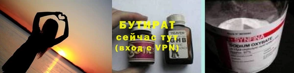 а пвп мука Бугульма