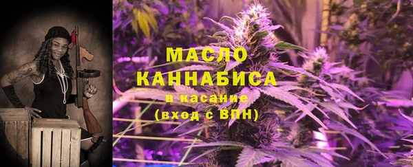 а пвп мука Бугульма