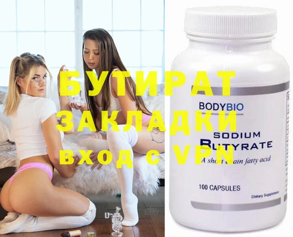 spice Бронницы