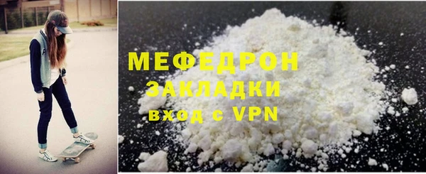 spice Бронницы