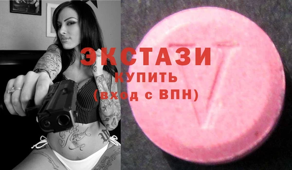 а пвп мука Бугульма
