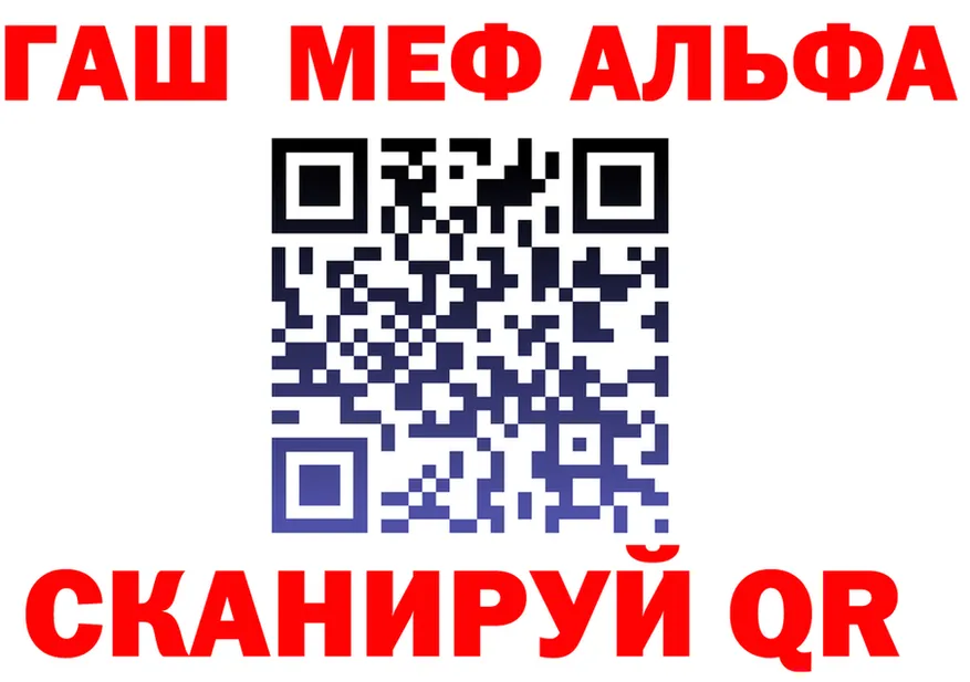 АМФ Premium зеркало площадка кракен Трёхгорный