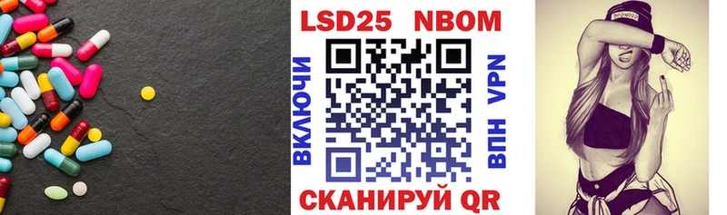 купить закладку Трёхгорный ЛСД экстази кислота