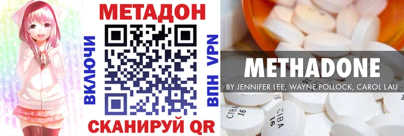 Метадон белоснежный  дарнет шоп  Трёхгорный 