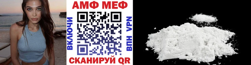 Первитин Methamphetamine  Трёхгорный 