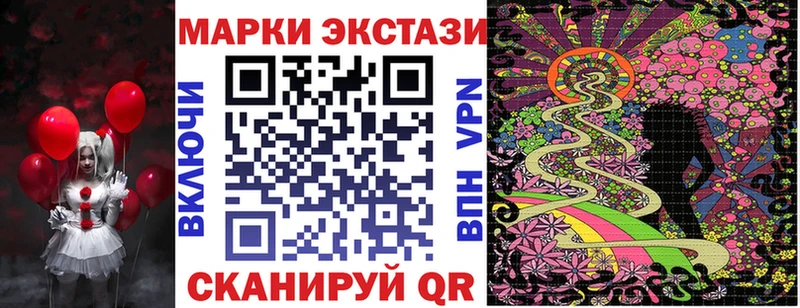 как найти закладки  Трёхгорный  Наркотические марки 1,8мг 