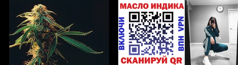 как найти наркотики  Трёхгорный  мега как войти  Дистиллят ТГК вейп 